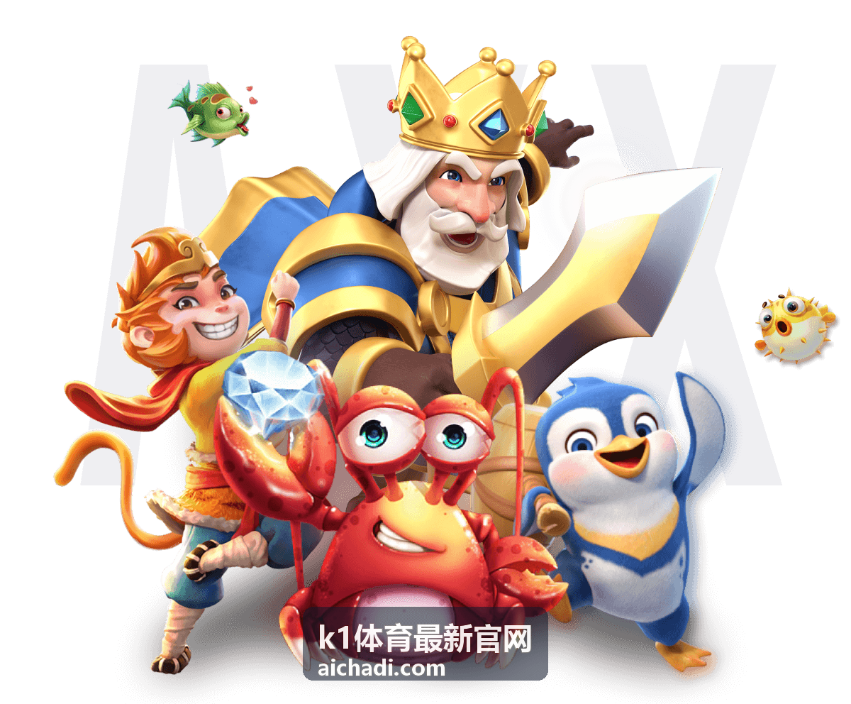 k1体育最新官网资讯 - 今日世界杯球赛精彩回顾：激情对决点燃绿茵场