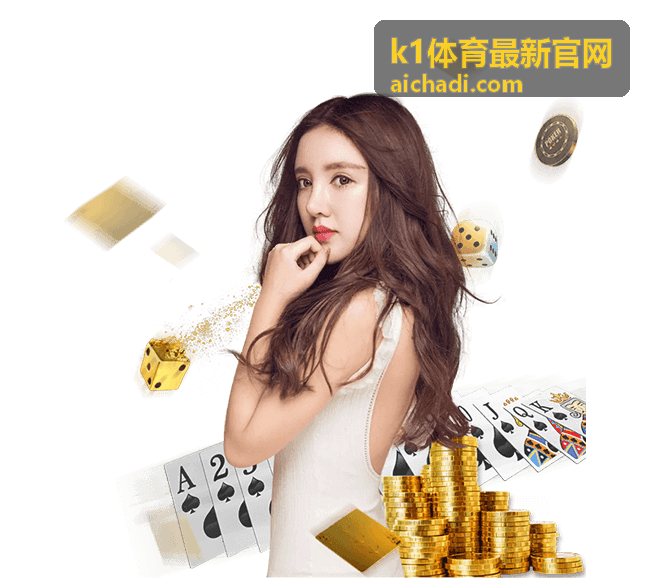 k1体育最新官网综合格斗赛事分析